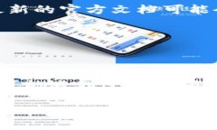 抱歉，您遇到了问题。关